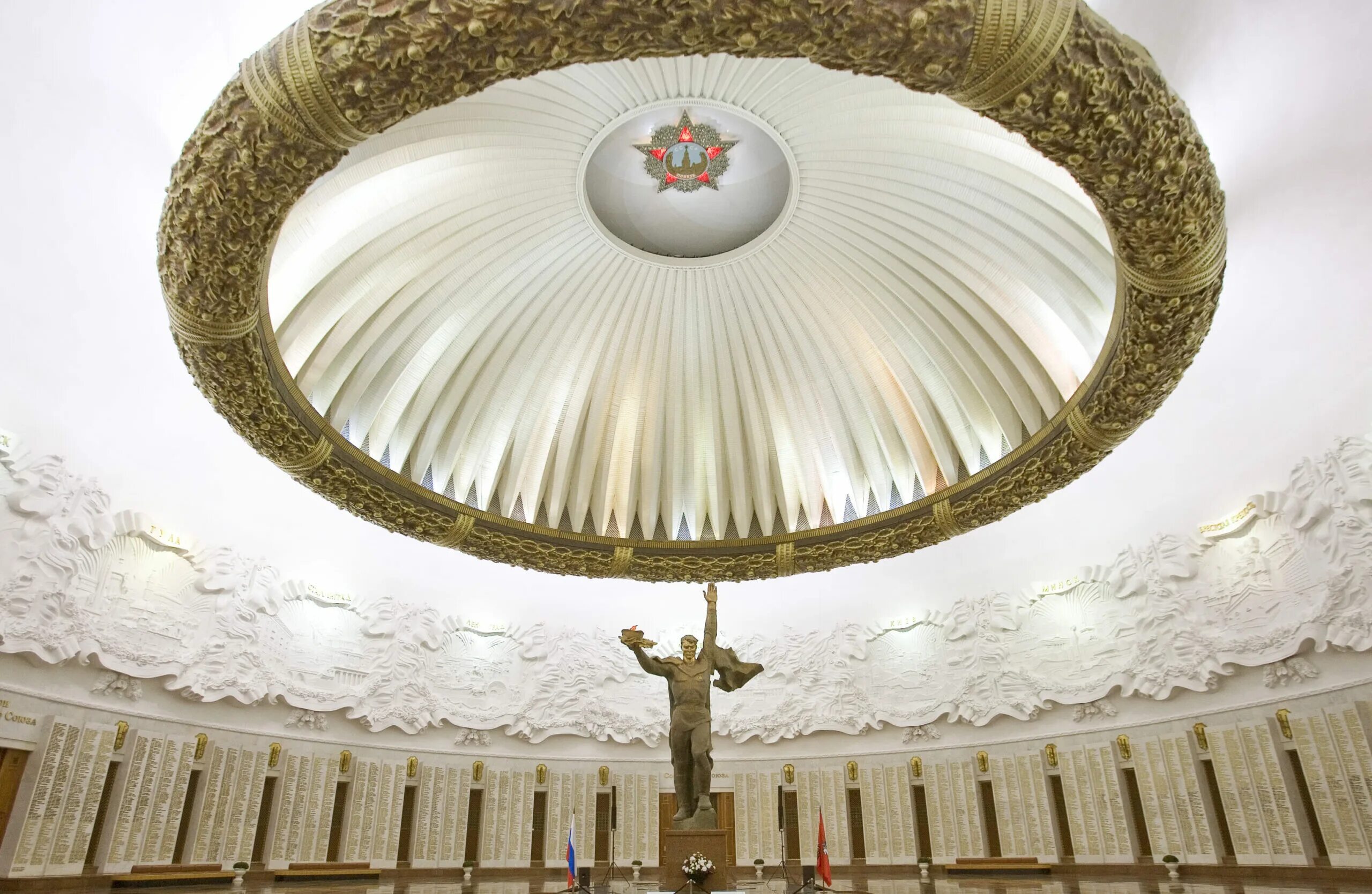 Зал победы. Музей победы в москве на поклонной горе. Музей победы в москве на поклонной горе. Зал славы поклонная гора. Зал победы.