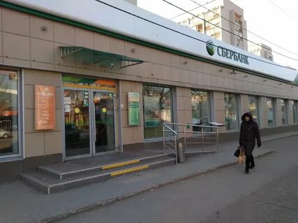 Сбербанк астрахань