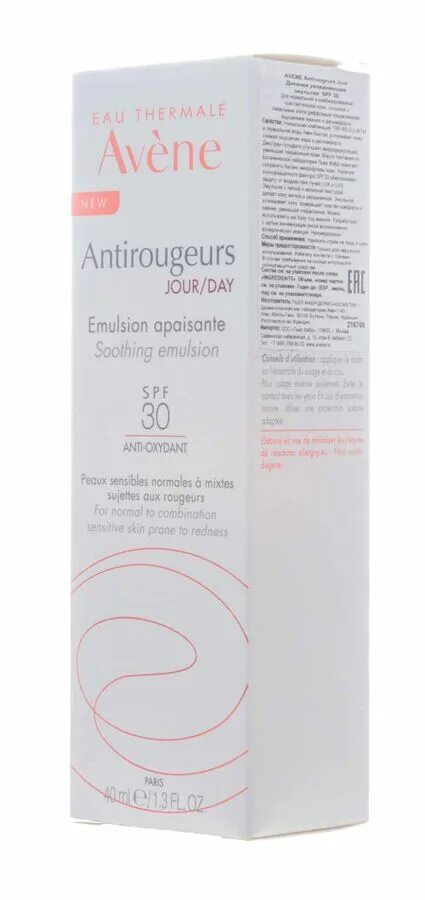 Avene antirougeurs jour SPF 20. Авен (Avene) антиружер/antirougeurs крем дневной увлажняющий spf30 40 мл Пьер Фабр. Авен эмульсия увлажняющая. Эмульсия Авен антиружер жур дей зеленый. Эмульсия spf 30