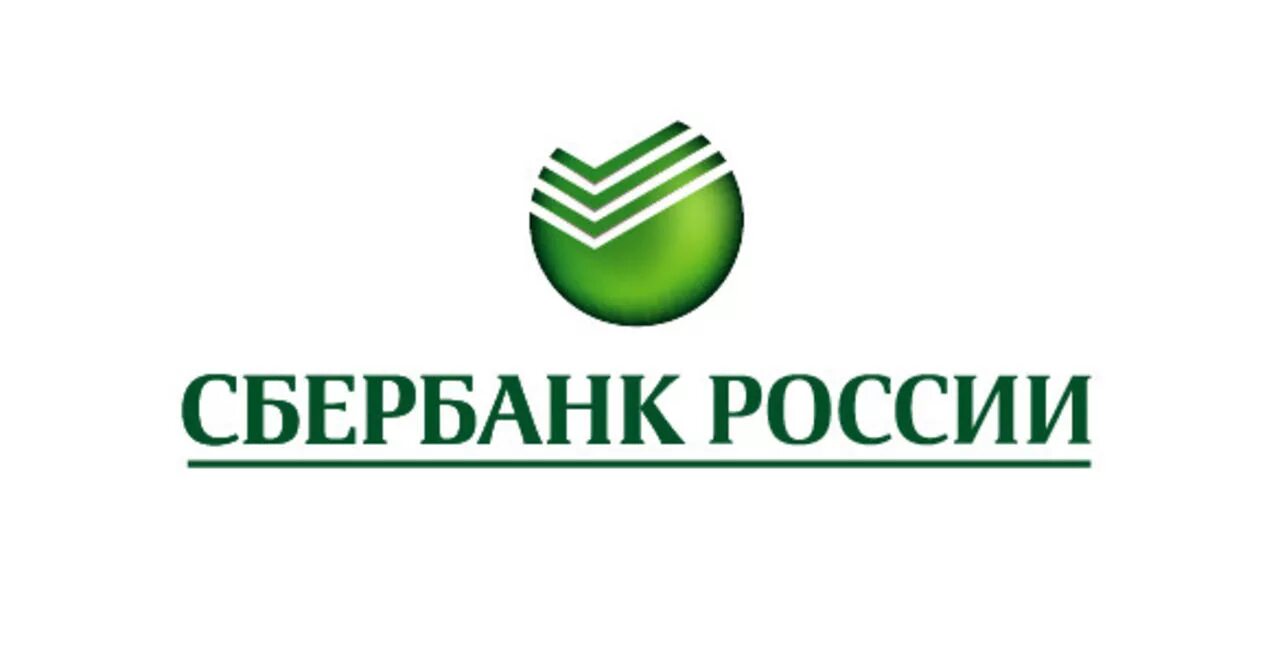 Сайт сбербанка г. Сбербанк. Сбер эмблема. Сбербанк России. Сбербанк картинки.