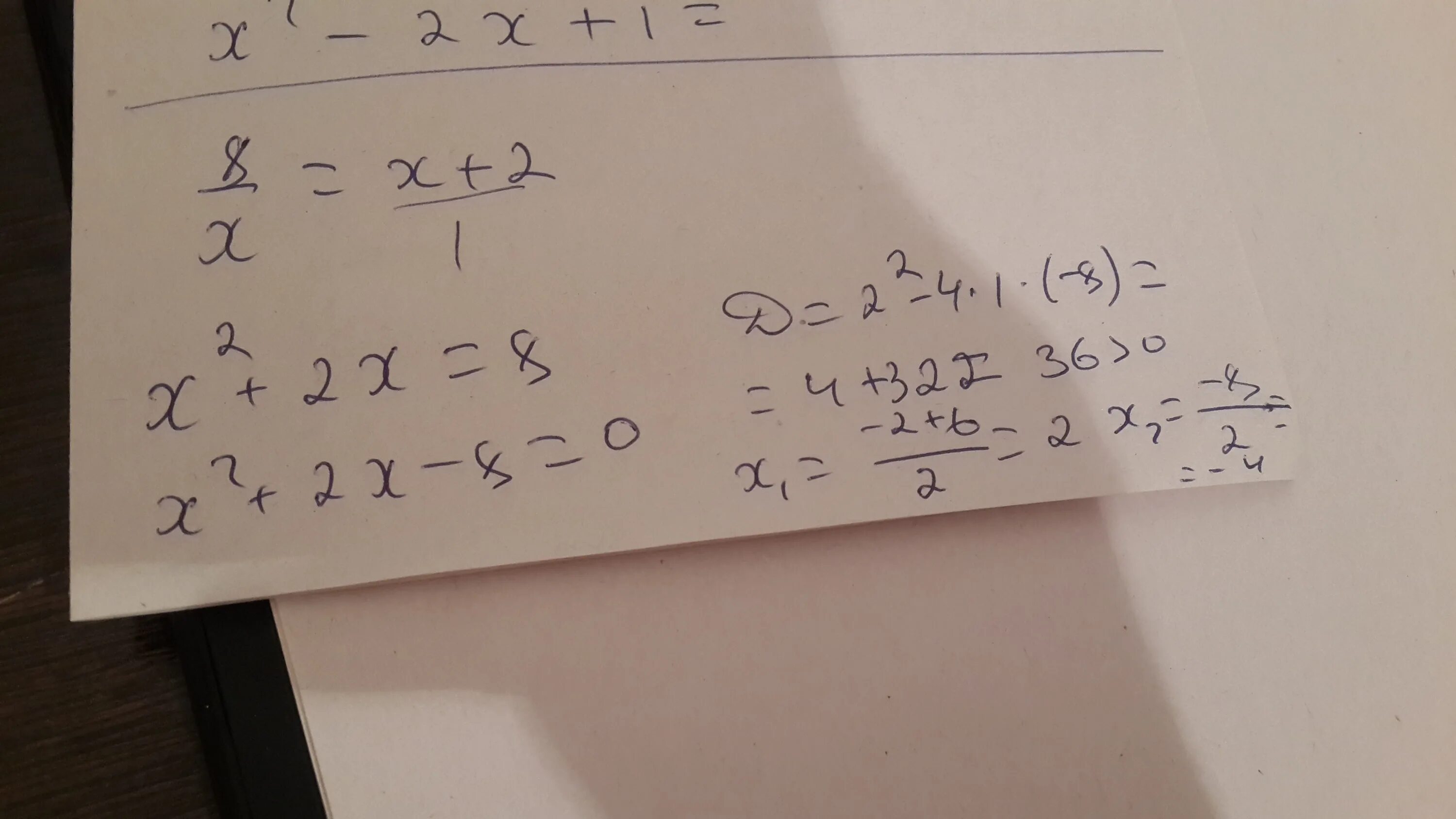Решите уравнение 8x 1 2x 1. Решите уравнение 8x + 14x = 870. 8x+14=870. 8x+14=870 решение. реши уравнение 8x+14=870.
