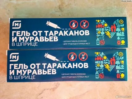 Шприц от тараканов отзывы