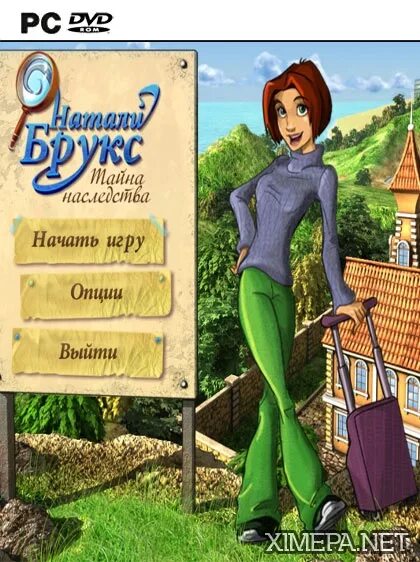 Натали брукс актриса. Игра натали брукс тайна наследства. Игры от алавар натали брукс. Игра натали брукс тайна наследства. Игра натали брукс тайна наследства.