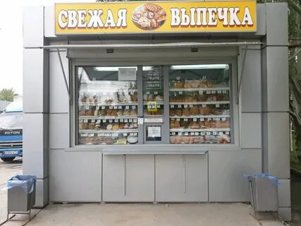 Выпечка адрес