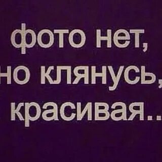 Клянусь я буду лучше