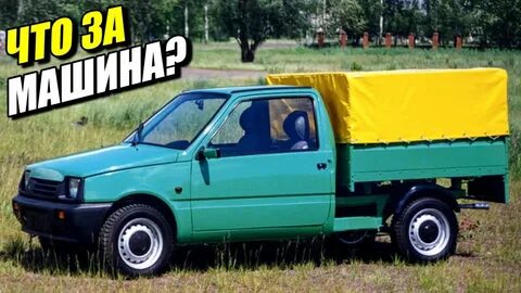 Машина гномик