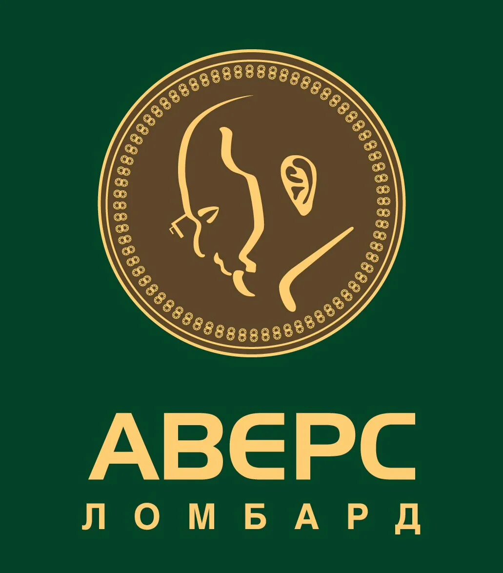 Аверс краснодар. Гоголя 74 краснодар. Аверс краснодар. Аверс краснодар. Аверс краснодар.