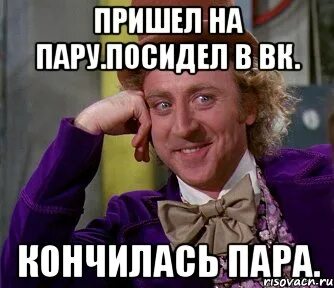 Приходить кончаться