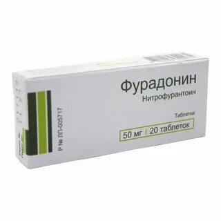 Фурадонин как принимать до еды