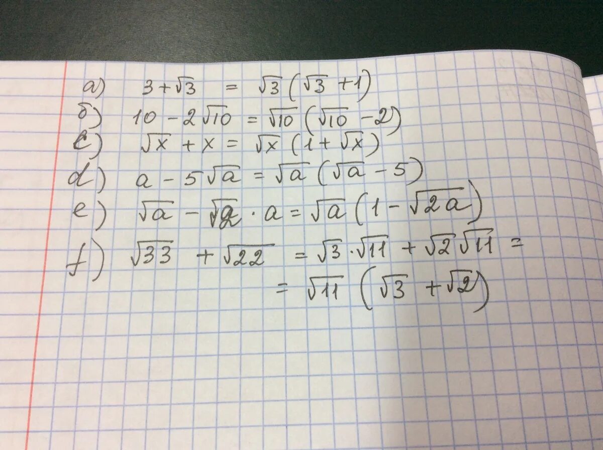 D 2a 3b c
