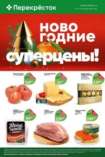 Акции в подольске