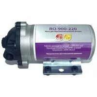 Ro 900 220
