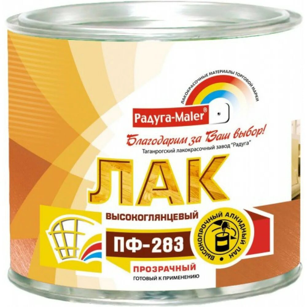 Полиуретановый лак уретан аэрозольный. Лак ярославские краски нц-2139 (1. 7 кг) нитроцеллюлозный. Sikkens alpha elegance покрытие. Лак полиуретановый прозрачный, для металла (наружных работ) 520мл.