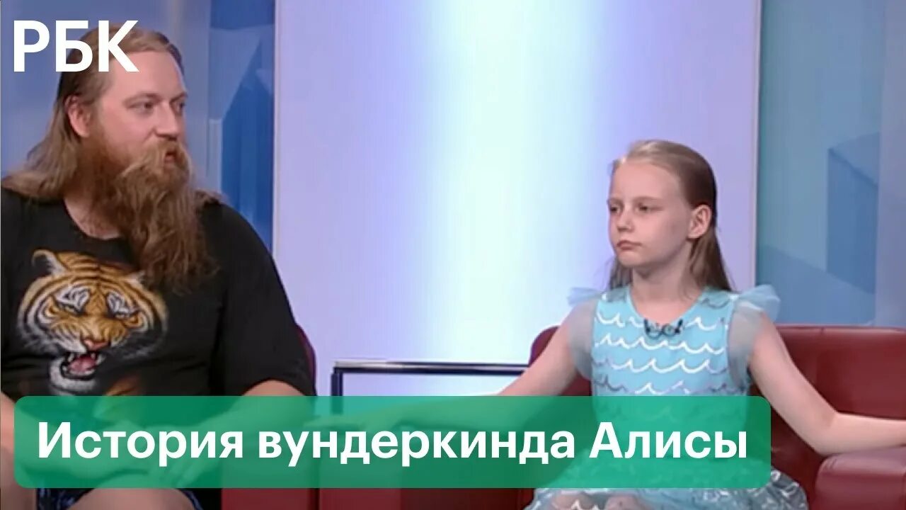 Семья вундеркиндов тепляковых. Алиса мгу теплякова семья. алиса мгу в 8 лет семья. алиса теплякова вундеркинд. алиса вундеркинд москва теплякова.