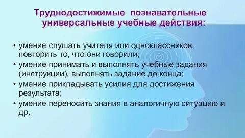 Способствовать умению