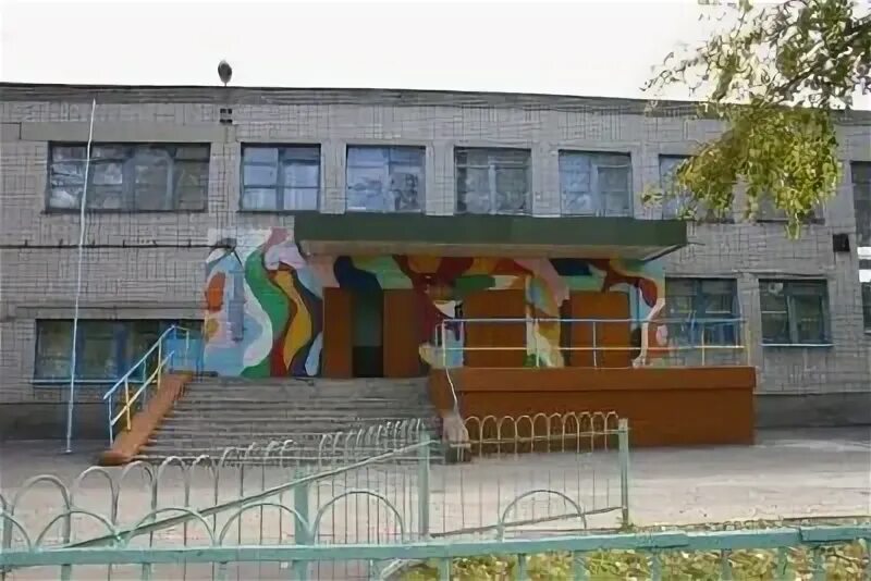 сайт школа 10 г. ухта школа №10. школа номер 10 красногорск. г королев школа 10. 10 школа королев учителя.