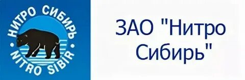 Нитро сибирь сайт