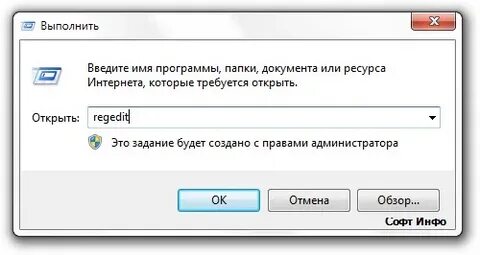 Перезагрузить пк удаленно