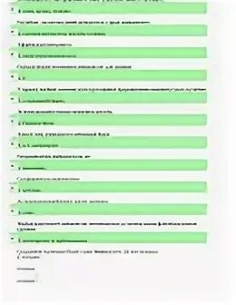 Большой ориентационный тест