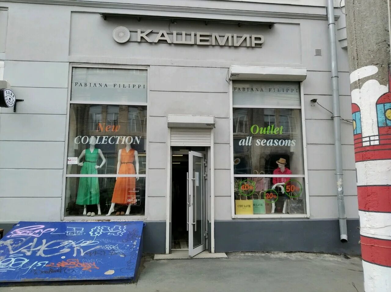 Некрасовская 57. Некрасовская 57. , 20. Самара, ул. Просмотр улиц владивосток.