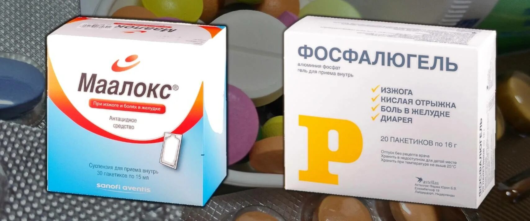 Что можно пить при боли в желудке
