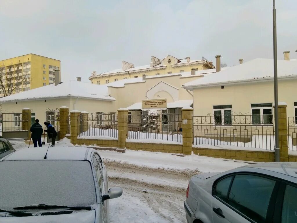 Онкологический диспансер могилев. Детский хоспис домодедово. Хоспис могилев. Хоспис могилев. Хоспис белоруссия.