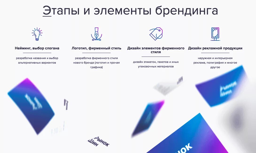 Проект по созданию логотипа