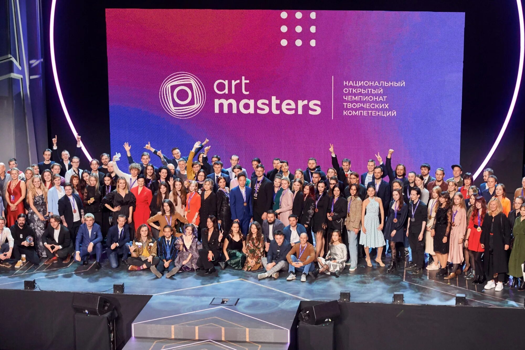 Artmasters 2024. Чемпионат артмастерс 2022. Artmasters логотип. Открытый чемпионат творческих компетенций art masters. Открытый чемпионат творческих компетенций art masters.