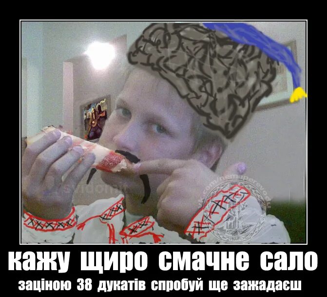 Свидомитов нет