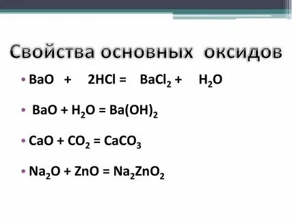 Hci bao