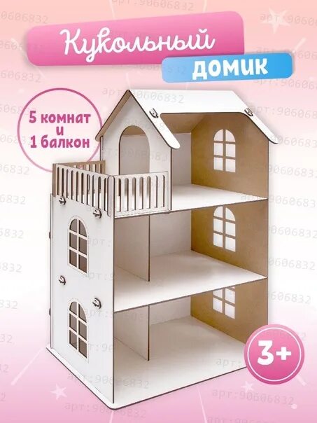 Домик kidkraft амстердам. Kidkraft особняк эвери 65943. Dollhouse miniature кукольный домик. Кукольный домик "вдохновение" (с мебелью) pd315. Кукольный дом 2022.