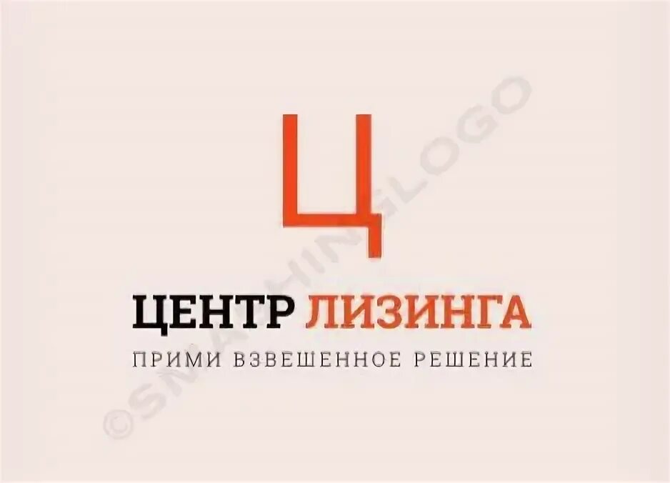 Логотипы лизинговых компаний. Региональный деловой центр самара московское шоссе 41. Самара московское шосе 41. Центр лизинг. Южноуральский лизинговый центр лизинг лого белый.