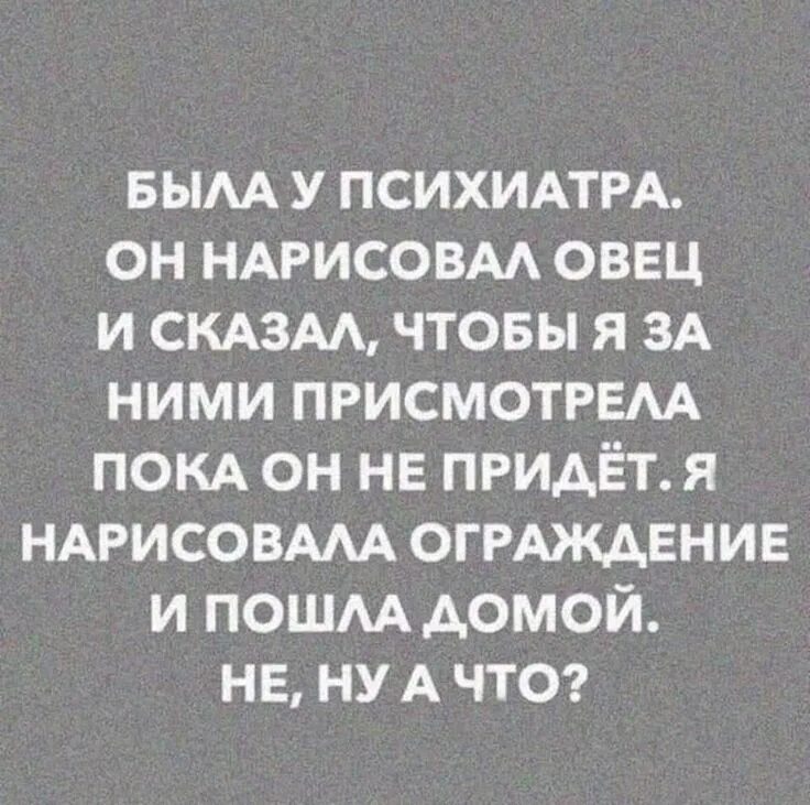 Воспитатель с детьми. Хавронья это кто. Присмотр и уход за детьми схема. Хуханка блеба. Дети дошкольного возраста.