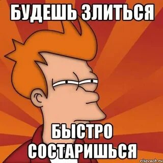 Я не пойму зачем тебе я нужен