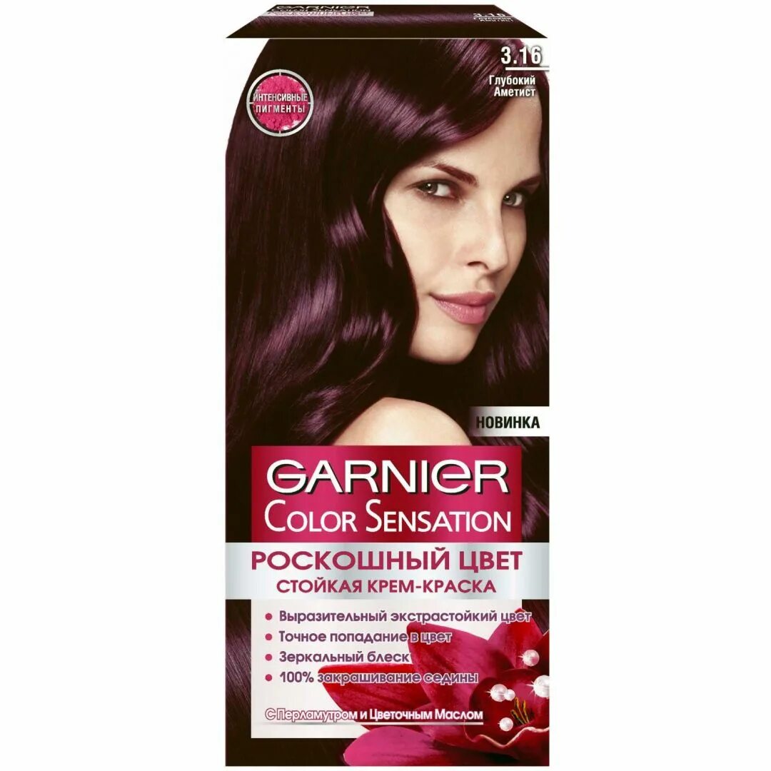 Крем-краска Garnier Color Sensation 3.16 аметист. Garnier Color Sensatijn 3.16 « аметист. Гарньер колор сенсейшен 4.60. Краска Гарнер колор сенсейшен.