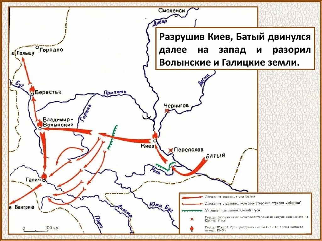 Походы хана батыя карта. Поход Батыя на Южную Русь. Поход Батыя на Русь 1237 - 1240. Поход Батыя на Юго-западную Русь карта. Походы хана Батыя на Русь карта.