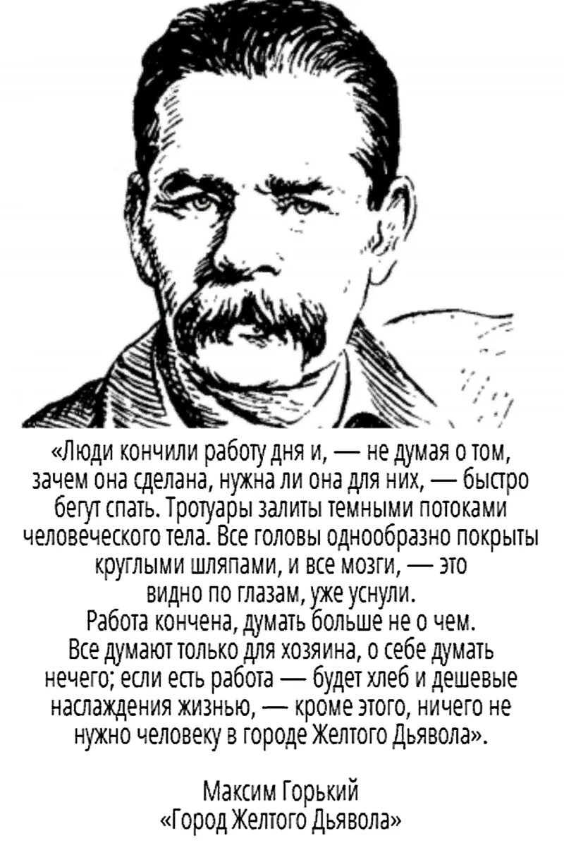 Демотиваторы про людей. Конченый. Почему люди конченые. Почему люди конченые. Ты конченый мем.