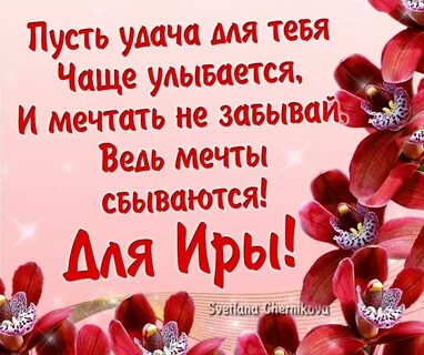 Пусть жизнь будет такой какая