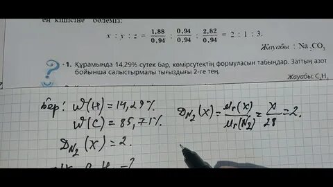 Төменнен мысыққа қараңыз