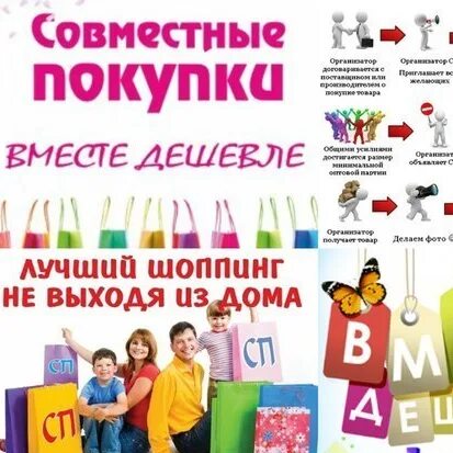 Оптвеар. Картинки на тему рукоделие. Совместные покупки в ярославле все для дачи. Happywear логотип. Совместные покупки в ярославле все для дачи.