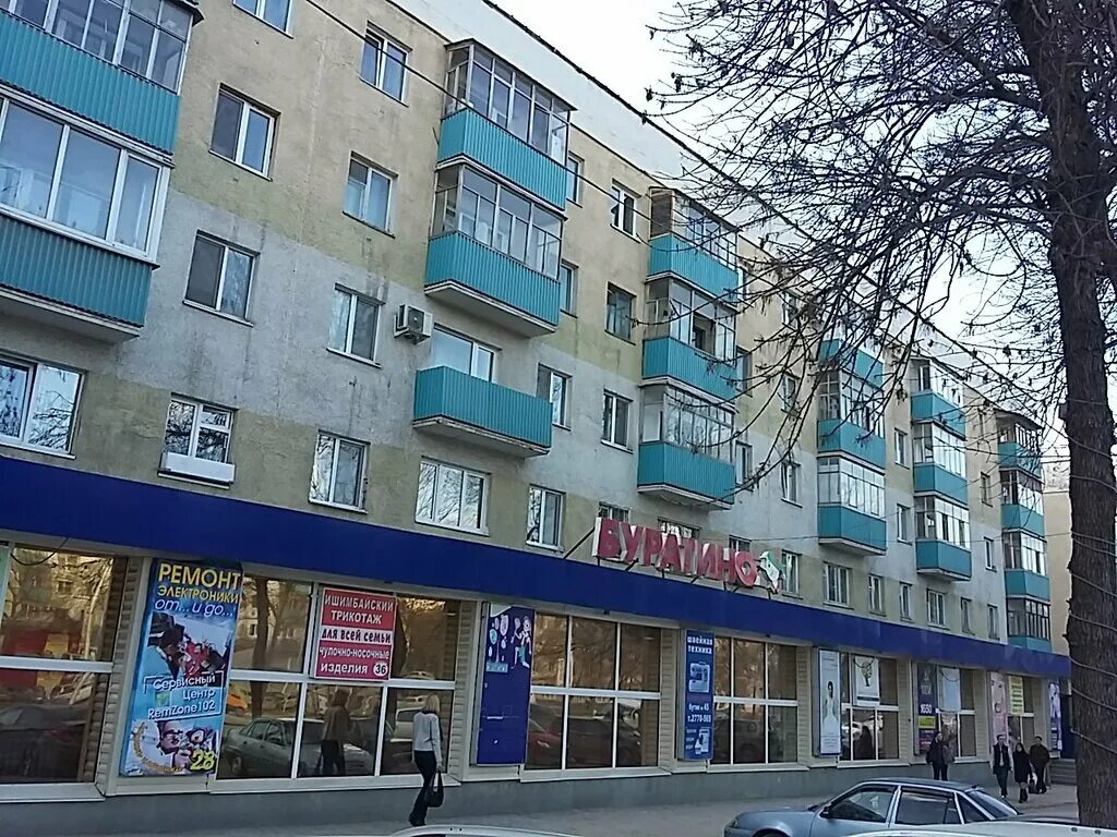 Проспект октября 87 уфа магазин xl. Пр октября 39 уфа. Проспект октября 64/1 уфа. Проспект октября 87 уфа. Проспект октября 87 уфа магазин xl.