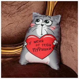 Ты мой котик