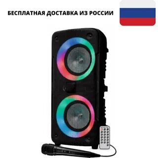 Как подключить колонку eltronic