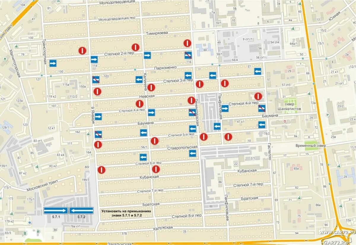 Движение городского в реальном времени. Город одностороннего движения. Майкоп улицы с односторонним движением. Односторонние улицы Тюмени. Степной переулок Тюмень.