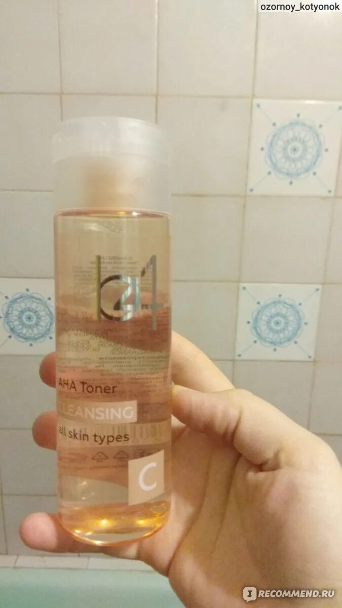 B4 cleansing. Face Toner b4 Cleansing. В4 Cleansing line тоник. Тоник для лица b4 Cleansing с Aha кислотами. Мицеллярная вода b4 Cleansing.