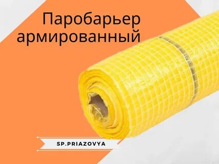 Паробарьер