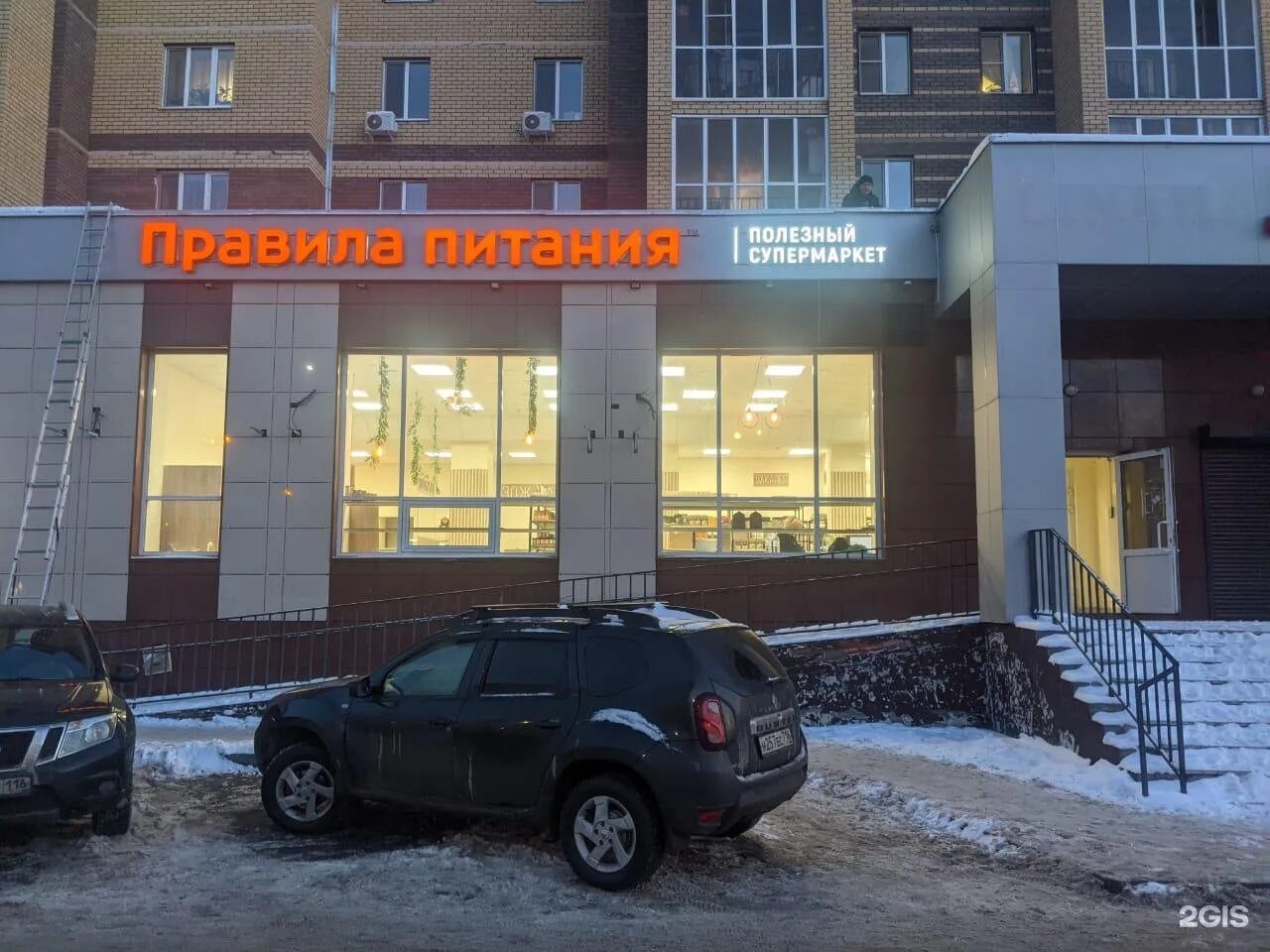 Галимджана баруди 18. Галимджана баруди 18. Галимджана баруди казань. Казань улица галимджана баруди 16. 8.