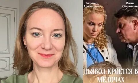 Содержание дьявол кроется в мелочах