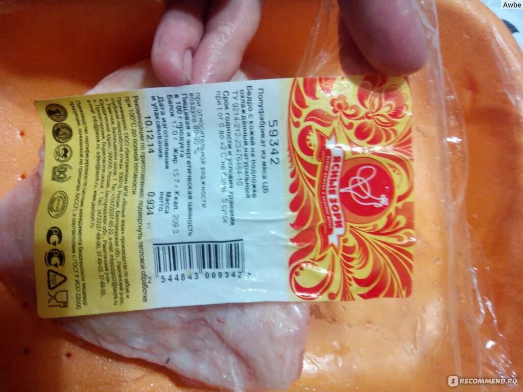 Ясные зори логотип. Ясные зори наклейка. Зори ясные зори светлые текст. Зори ясные зори светлые текст. На кубани зори ясные песня.