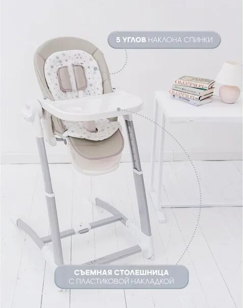 My little chair стульчик 3 в 1. My little chair стульчик. Mylittlechair. Стульчик для кормления срыссо polly progress 5. Mylittlechair.